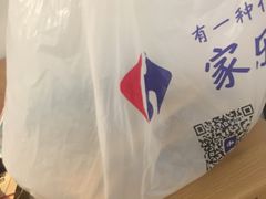 -家乐福(八宝街店)