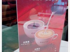 -COSTA COFFEE(吴江路店)