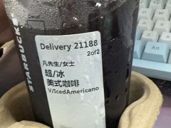 -星巴克臻选(深圳万象天地旗舰店)