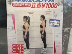 -WEGYMER健萌健身(雅颂居馆)