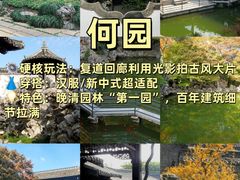 -陈记菜馆·非遗淮扬菜(东关街教场店)