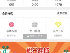 -丰收日(五角场店)
