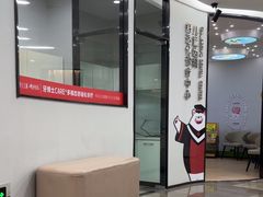 -牙博士口腔品牌连锁(杨浦店)