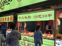 门面-泰龙城小吃街