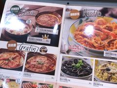 -萨莉亚意式餐厅(永旺购物中心店)