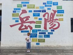 -汴河街