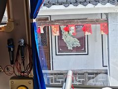 -江南第一家
