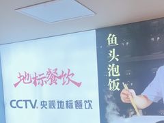 -川流不息·地道川菜·小龙虾(松东路店)