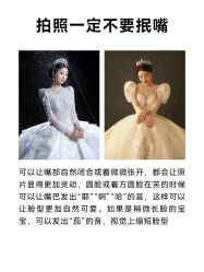 -花漾摄影优选工作室(东莞原创作品店)