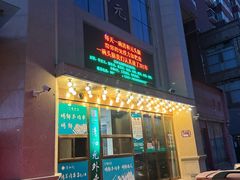-清和元(铜锣湾店)