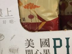 -楼上(尖沙咀店)