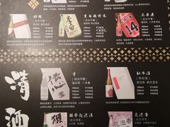 菜单-肉魁屋·烧肉·烧鸟·酒场(高新店)