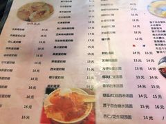菜单-玫瑰甜品(文明路店)