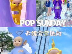 -东莞松山湖万象汇