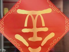 -麦当劳(东直门外大街店)