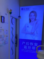 -蓝丝带产后恢复中心·催乳·通乳(九龙坡香榭里店)