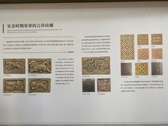 -洛阳古墓博物馆
