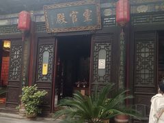 -湘子庙