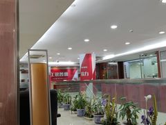 -中国工商银行(上海市张江支行)