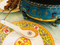 -烤肉季饭庄