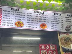 -兰溪牛肉面(杭州舟山东路店)