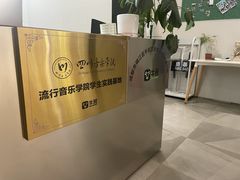 -牛班音乐学校(晶融汇购物中心店)