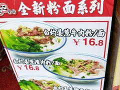 -银记肠粉店(北京路店)