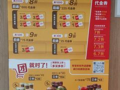 -麦当劳(健德桥得来速店)