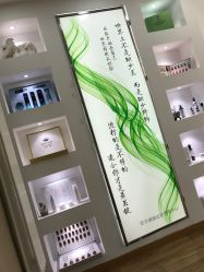 -苗方清颜痘肌研究所