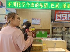 -素满香·素食自助餐(苏州·临顿路店)