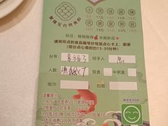 -聚福宝合苑食府(南头镇店)