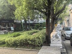 -静海名悦·私宴(大生店)