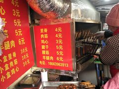 -王记西鎮电烤肉(汶上路店)