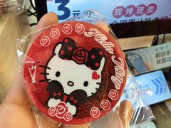 -味多美蛋糕(阜成门店)
