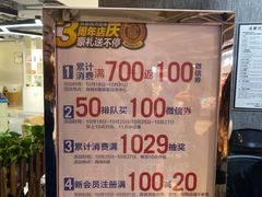 -优客城市奥莱