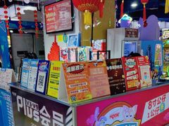 -大玩家(大连高新万达店)