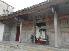 -许驸马府