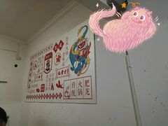 -肥龙火锅(南坪店)