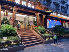 门面-老湘亲·品鉴湘菜(湖里店)