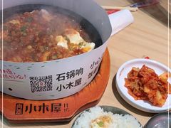 -小木屋拌饭(沈阳中街大悦城店)
