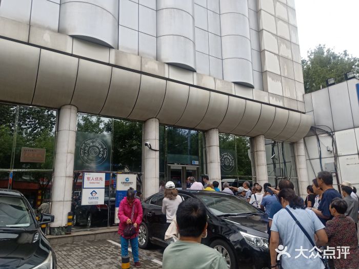中国建设银行(北京西单支行)图片