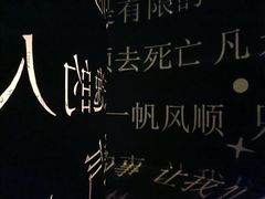-成都梵高星空艺术馆(春熙路旗舰店)