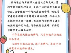 -优佳加感统·语言·注意力训练(江宸天街中心)