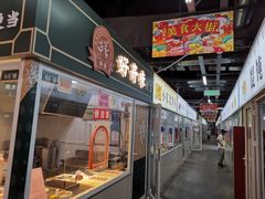 门面-万家邻里彩香菜市场
