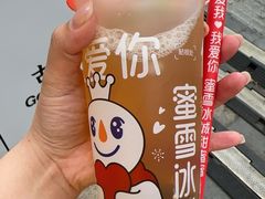 -蜜雪冰城(合汇广场店)
