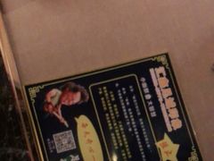 -足域印象(城市摩尔店)
