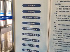 -首都医科大学附属北京天坛医院