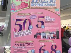 -百盛(万象城店)