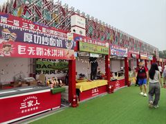 -华熙生物·润百颜ECM中心