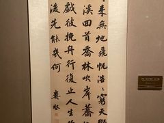 -嘉定博物馆